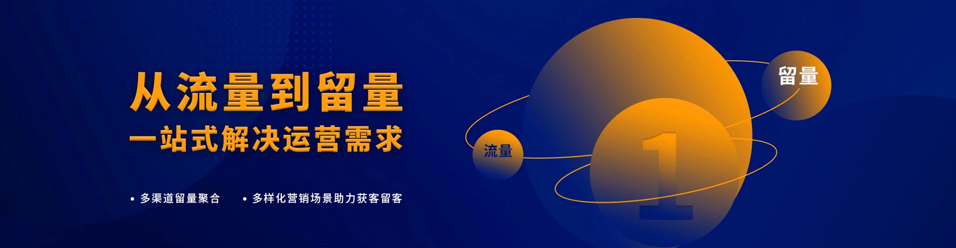 金林信息流广告