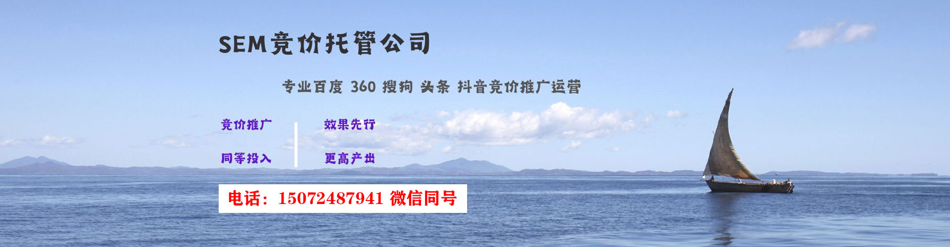 金林sem开户