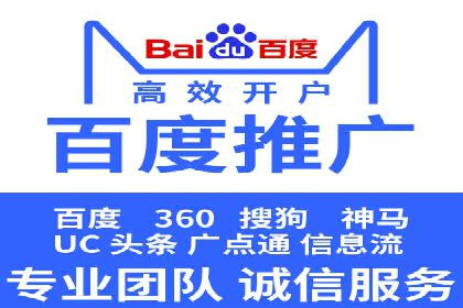 实战技巧：竞价推广公司案例深度解读