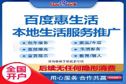百度推广托管服务——企业广告投放的得力助手